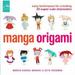 Manga Origami : Easy Techniques for Creating 20 Super-Cute Characters 9781580934602 Used / Pre-owned