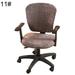 Kaola Swivel Chair Cover Stretchy Office Armchair Protector Seat Backrest Decoration