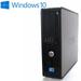 Used Dell Optiplex 790 Tower Desktop PC with Intel Intel Core i5 Processor 16GB Memory 2TB Hard Drive and Windows 10 Pro (Monitor Not Included)