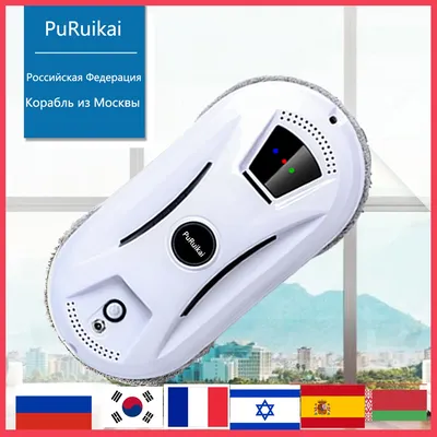 PuRuiKai – Robot nettoyeur de vitres électrique à haute aspiration Robot Anti-chute télécommande