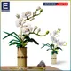 MOC Orchids Bouquet importer nights City Romantic Bricks Home Decoration Compatible with Lego