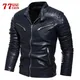 Blouson d'hiver en cuir noir pour homme veste de moto chaude slim mode de rue manteau de motard