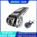 JUSTN183-Caméra de tableau de bord DVR Full HD 1080P pour voiture enregistreur automatique ADAS