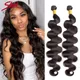 Sleek Body Wave – tissage en lot brésilien naturel Remy couleur naturelle 8-36 pouces Extensions