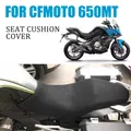 Juste de protection de coussin de siège de moto étui isolant pièces en maille de coussin