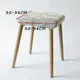 JHBeute-Juste de Chaise en Coton et artificiel asthanne Produits Textiles de Maison Modernes en