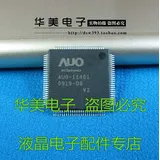 V2 AUO-11401