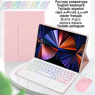 Juste pour Lenovo Tab P11 Pro Isabel 2 11.2 pouces TouchSub Rainbow Backlight Keyboard Funda pour