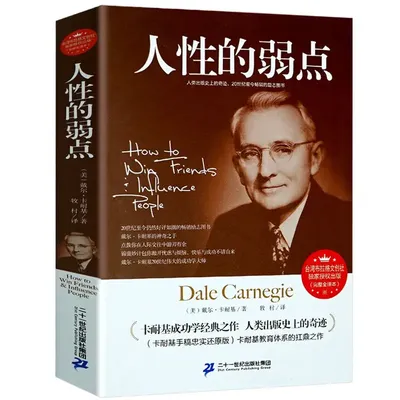 Carnegie – livre inspiré avec succès authentique la faiblesse de la Nature meilleures ventes
