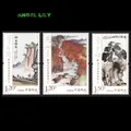 Timbres-poste imprimés pour Collection 3 pièces/ensemble œuvres d'art contemporaine chinoises