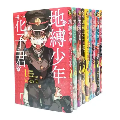 Ensemble de 15 livres de dessin animé japonais hanako-kun Volume 1-15 pour jeunes Manga Version