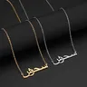 Islam Bijoux collier prenom arabe， collier personnalisé prénom， collier personnalisé prénom arabe，