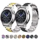 Bracelet en métal pour montre Samsung Galaxy ceinture en acier inoxydable pour montre Huawei