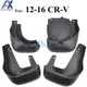 Humain pour Honda CR-V CRV 2012-2016 ensemble moulé garde-boue garde-boue avant arrière garde-boue