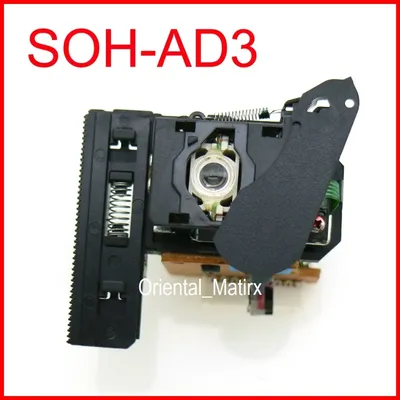 Ramassage optique JVC SOH-AD3 SOHAD3 couvercle anti-poussière lentille Laser accessoires de