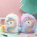 Sac à dos en peluche pour tout-petits sac d'école à motif animal de dessin animé mignon sac à dos