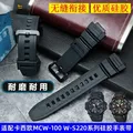Bracelet de montre en Silicone souple et étanche pour Casio série 5434 MCW-100H W-S220 16mm