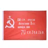 Bannière de victoire russe en Polyester 90x150cm bannière soviétique de la victoire à Berlin pour
