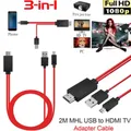 Adaptateur de câble TV HD compatible Micro USB vers HDMI 11 broches vers HDTV 1080P Android