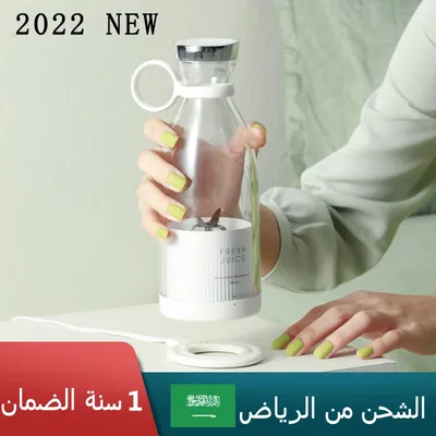 Mélangeur électrique portable Ju479 mini presse-fruits USB extracteurs de fruits milkshake