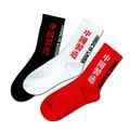 Chaussettes en coton drôles pour hommes lettre imprimée noir blanc rouge affaires mode