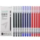 12/6 pc/lot Stylo Gel Super Durable Signe Stylo 0.5MM Noir/Bleu/Rouge Encre Écriture Lisse Caneta