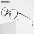 Lunettes à monture en titane pour hommes et femmes lunettes optiques carrées pour myopie lunettes