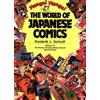 Manga Manga The World Of Japanese Comics