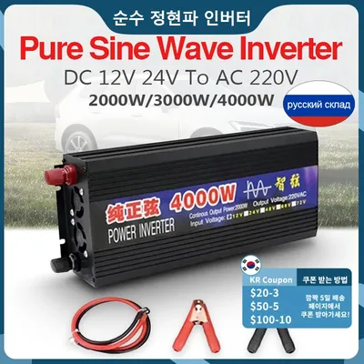 Onduleur à onde sinusoïdale Pure 2000W/3000W/4000W convertisseur de tension pour installation