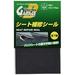Daytona sheet repair sticker Fine / Sumi black (matte) 71451
