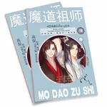 Album de Musique Classique Thème Dessin Animé Mo Dao Zu Shi Affiche avec Mot d'Honneur 1 Livre