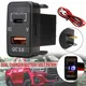 Chargeur de voiture double USB type-c + PD QC3.0 adaptateur de tableau de bord prise de voltmètre