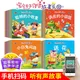 Livre de conte de fées classique pour enfants 20 livres d'images pour apprendre le chinois PinYin