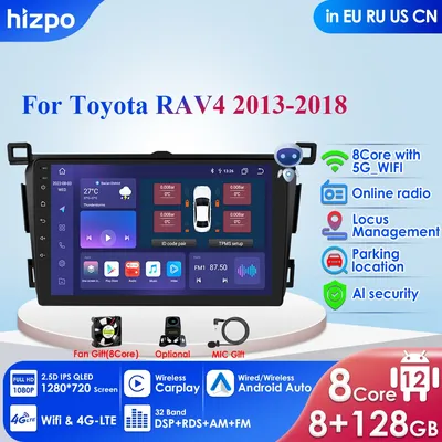Autoradio 9 pouces Android 12 pour Toyota RAV4 2013-2018 lecteur de limitation 2Din Carplay