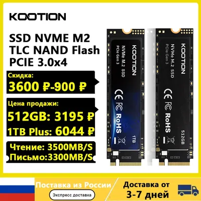 KOOTION – X15 disque dur interne SSD M.2 PCIe avec capacité de 256 go 512 go 1 to pour