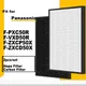 Filtre Hepa F-ZXCP50X désodorisant F-ZXCD50X pour purificateur d'air Panasonic F-PXC50R F-VXD50R