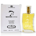 White Horse - Al-Rehab Eau De Natural Perfume Spray- 50 ml (1.65 fl. oz)