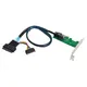Adaptateur de carte CY PCI-E 3.0 4.0 à SFF-8643 et câble usb 2 U2 SFF-8639 NVME SSD pour carte mère