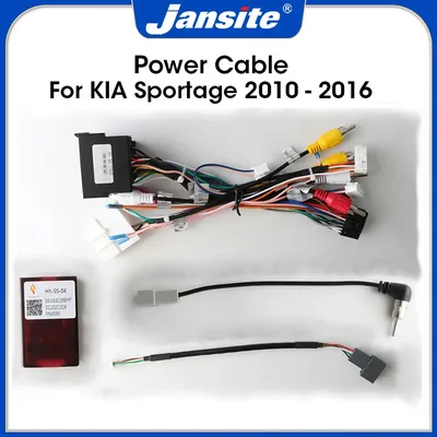 Câble d'alimentation pour Kia Sportage 3 2010-2016 avec Canbus ite peu claire