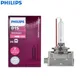 Philips-X-treme Vision Plus D1S XV2 4800K + 150% Ampoule SG Blanc Brcorporelle HID Lampe d'Origine