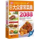Livre de cuisine chinoise fuchsia pour la maison plats pour débutants recettes alimentaires avec