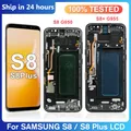 Écran tactile LCD Super OLED avec châssis pour Samsung Galaxy S8 Plus G955F G955ineau G950 G950F