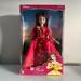 Disney Toys | Disney Princess Brass Key - Belle Beauty & The Beast Porcelain Keepsake Doll | Color: Red | Size: Osg