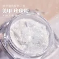 Shimmer Aurora Pearl White Mirror Nail Powder Chrome Rubbing Pigment Dust Holographic Manicure UV