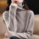 Pull à col haut en cachemire pur laine pour femme vêtement tricoté décontracté mode coréenne