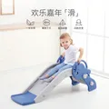 LazyChild-Toboggan d'intérieur pour enfants toboggan pour enfants petits jouets pour bébé usage