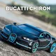 Bugatti Chiron Metal Toy Car Diecasts and Toy Vehicles échelle l'inventaire 1:32 jouets pour