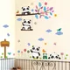 Autocollant mural de branche de Krasnotree mignon décoration de chambre d'enfants art mural de zoo