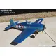 Avion RC EPO de la Seconde Guerre Mondiale Jouets de Loisirs Envergure 990mm F6F Hellcat F4U