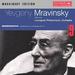 Pre-Owned - Shostakovich: Symphony No. 6; 10 (CD Jun-1995 Melodiya)